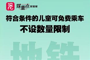 江南手游平台官网截图1